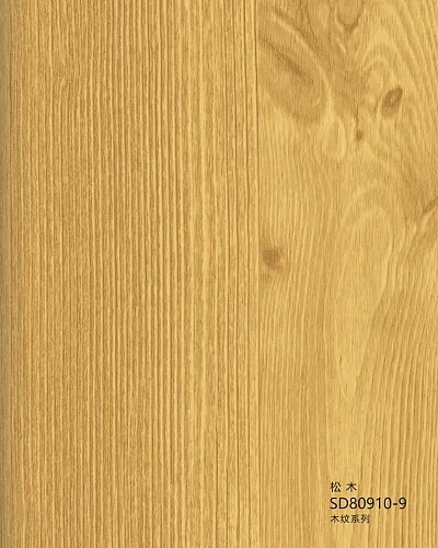 PVC Wood Grain Film Of Lamination3 PVC Wood Grain Film Of Lamination3