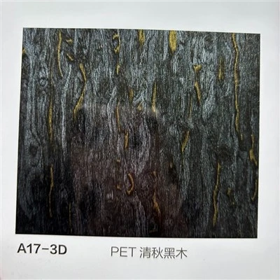 Pet Film of Wood Grain Series